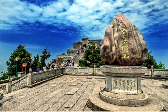 走进衡山旅游区（湖南）