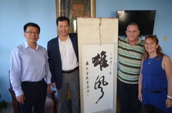 蒋斌(左一)、曾国欢(左二) 向古巴广电总局赠送广东的优秀纪录片、电影和书法